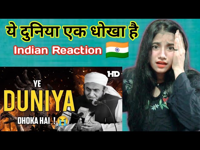 Indian react to YE DUNIYA DHOKA HAI 😭 | Emotional Bayan | Maulana Tariq Jameel class=