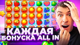 :   ALL IN  FRUIT PARTY /    1.120.000