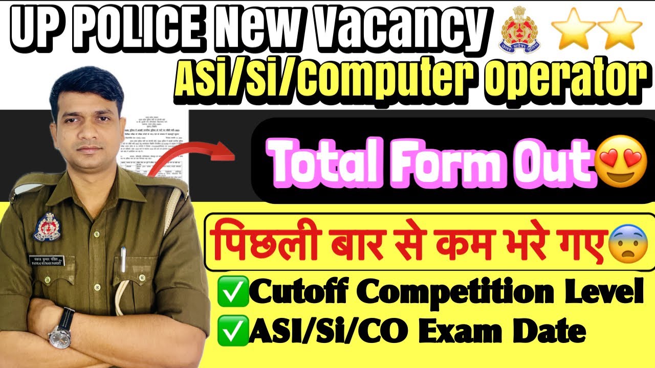 UPP ASI/SI/Computer Operator 2026 Total Form Competition Level Out| 