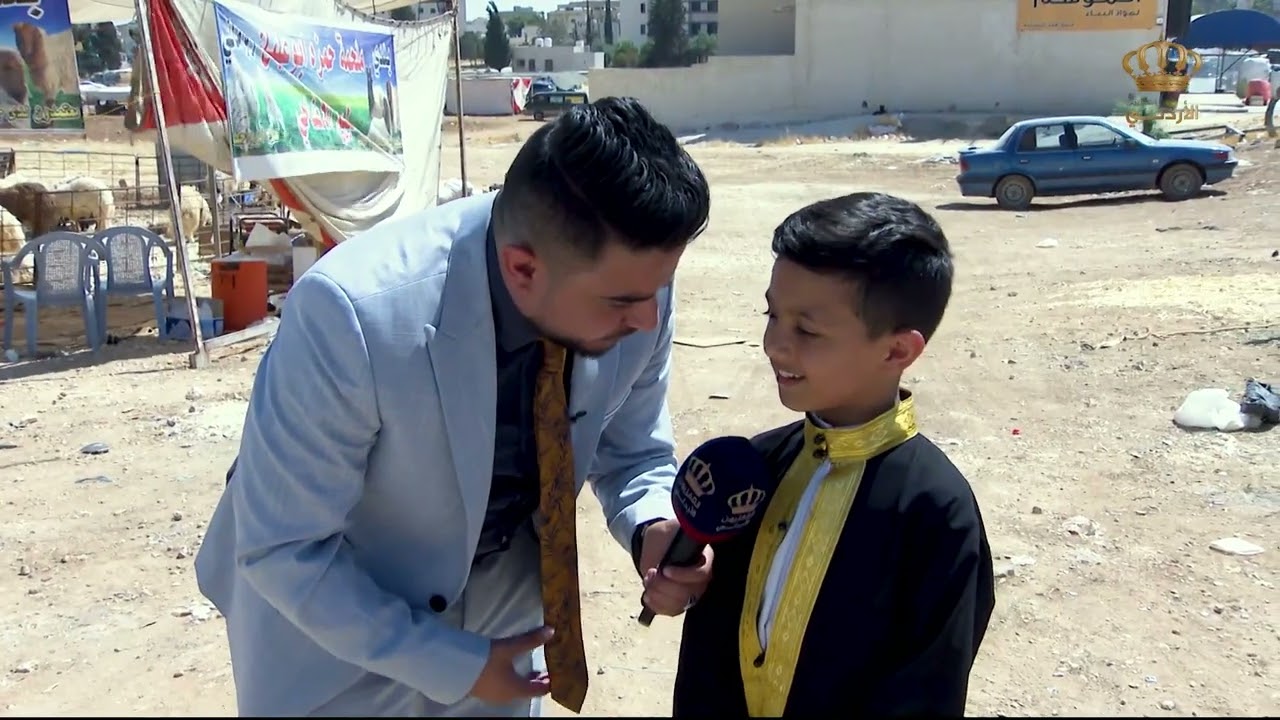 يسعد صباحك | تقرير بلال العجارمه عن الأضاحي