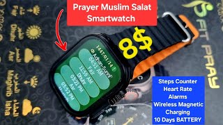 Islamic Salat Namaz Prayer Smartwatch Muslim Fit pray time ultra 2 review screenshot 5