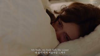 아침이 오면 그녀가 널 알기는 하니? : (Charlotte Lawrence) - Morning [가사해석 / 자막]