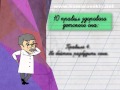 Детский сон: Как уложить спать и быстро заснуть? - Доктор Комаровский