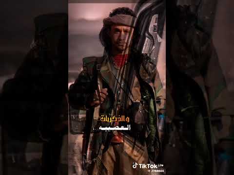 اي والله ان الزمن قاسي وطبعه عنيد لايك