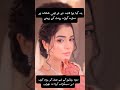 یہ کیا ہوا لائبہ نے اپنی شادی پر سارے کپڑے رینٹ کے پہنے 😱😱#laibakhan #viralshort