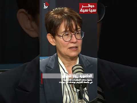 لماذا لم نخت ر الديمقراطية بأنفسنا