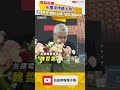 AI需求持續火熱！台積電再上調今年美元營收 估年增逾40％