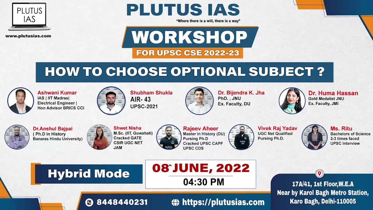 Optional कैसे चुने? How to Choose Optional Subject for UPSC CSE | IAS ...