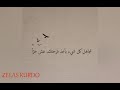 اجمل اغنية كوردية جبير نكا ياسر بلال