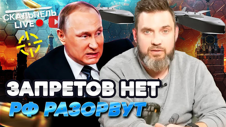 ОГРАНИЧЕНИЙ НЕТ, ЦЕЛЬ - МОСКВА! 🔥 Путин ОРЕТ, Ракеты и ДРОНЫ бьют, ЗАВОДЫ РФ - в труху | Герман Live