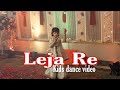 Leja leja re   easy kids wedding dance  dhvani bhanushali  uds crew india