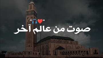 سورة ق ـ القارئ محمد عباده ❤️⚡ صوت من عالم آخر 🎧❤️