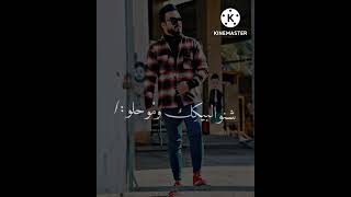 حمزة المحمداوي /تسمحلي ♥️? ستوريات_حزينه تصويري موسيقى تصاميم_بدون_حقوق