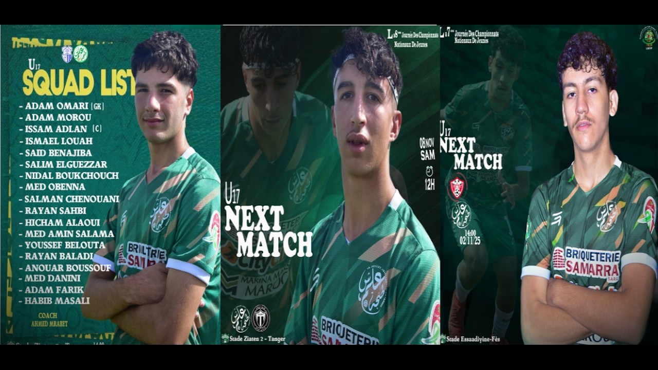 🏁 𝗖 𝗛 A  Tanger 3️⃣ 2️⃣ W A  Fés 🏛  2025 U17