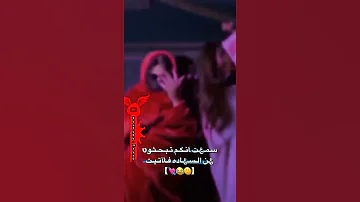 اجمل ستريات بنات انستا 