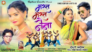मस्त मस्त नैना | Mast Mast Naina ( Full Video ) | Singer- Kumar Pritam | New Nagpuri Song 2023