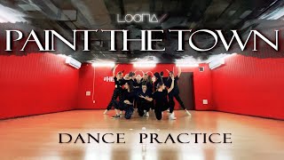 [SELF] LOONA - PAINT THE TOWN dance practice