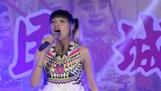 2016 0822方阡翊  好膽你就來 水里義民廟義民祭平安晚會