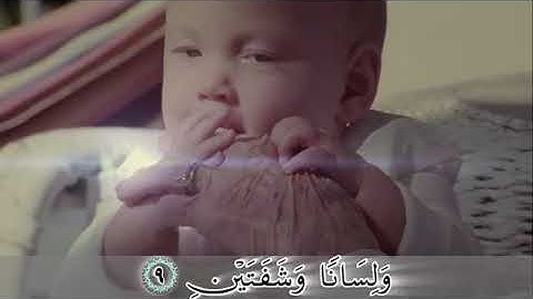 ترجمه تصویری سوره بلد (۹۰)