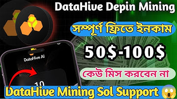 DataHive Minig Offer🤑Datahive Depin Mining Airdrop | Today Mining Offer | Datahive Sol Support