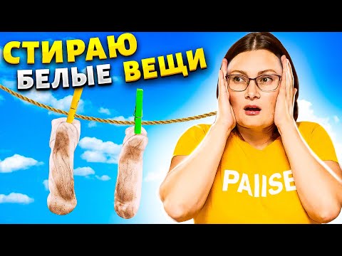 Видео: Go Braless: 9 простых советов для любого размера чашки, развенчание мифов и