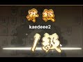 終わり!閉廷! 0から始める将棋録168