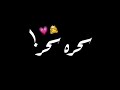 شنوشنو سحره سحر R 
