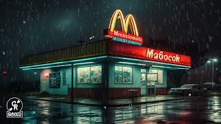 Mcdonalds Memories Lofi Ambient Music Chill Beats To Relaxstudy To
