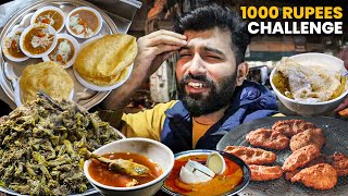 1000 Rupees Challenge Ep # 2 | Qasim Desi Murgh | Lahori Shahi Pathoray | Bashir Beef Haleem