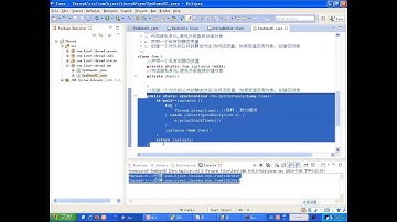 179 尚学堂 裴新 java300集最全视频教程 线程同步与锁定2 synchronized 单例模式 doubleChecking