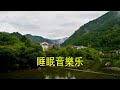 4K【疗愈音乐】宁静之声 | 放松心灵 | 疗愈音乐 | 钢琴旋律 | Calm Piano | Relaxing Music