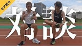 ナイキ フリー ラン フライニット 3 0をレビュー 履き心地やサイズ感は Youtube ナイキ フリー ラン フライニット 3 0をレビュー 履き心地やサイズ感は Youtube