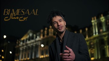 Saeid Setin - Bi Mesaal [Official Music Video]