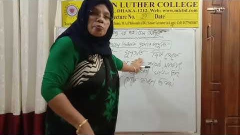 HSC 2nd Year Logic Lecture 27