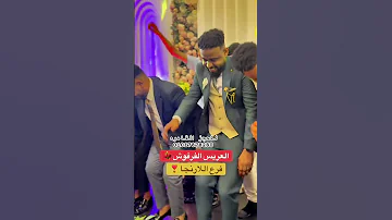 فرع اللارنجا ما عليك سبيكة دهب الشبيكة عثمان بشه حفلات القاهره 2025 