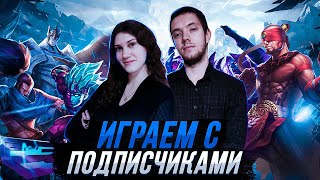 Играем на мифах с подписчиками в Mobile Legends Bang Bang #mobilelegends #мобайллегендс