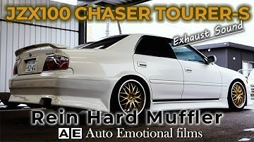 [JZX100 CHASER Tourer-S Exhaust Sound] Rein Hard Muffler | 1JZ-GE | チェイサ ーツアラーS ラインハルト NAマフラーサウンド 4K