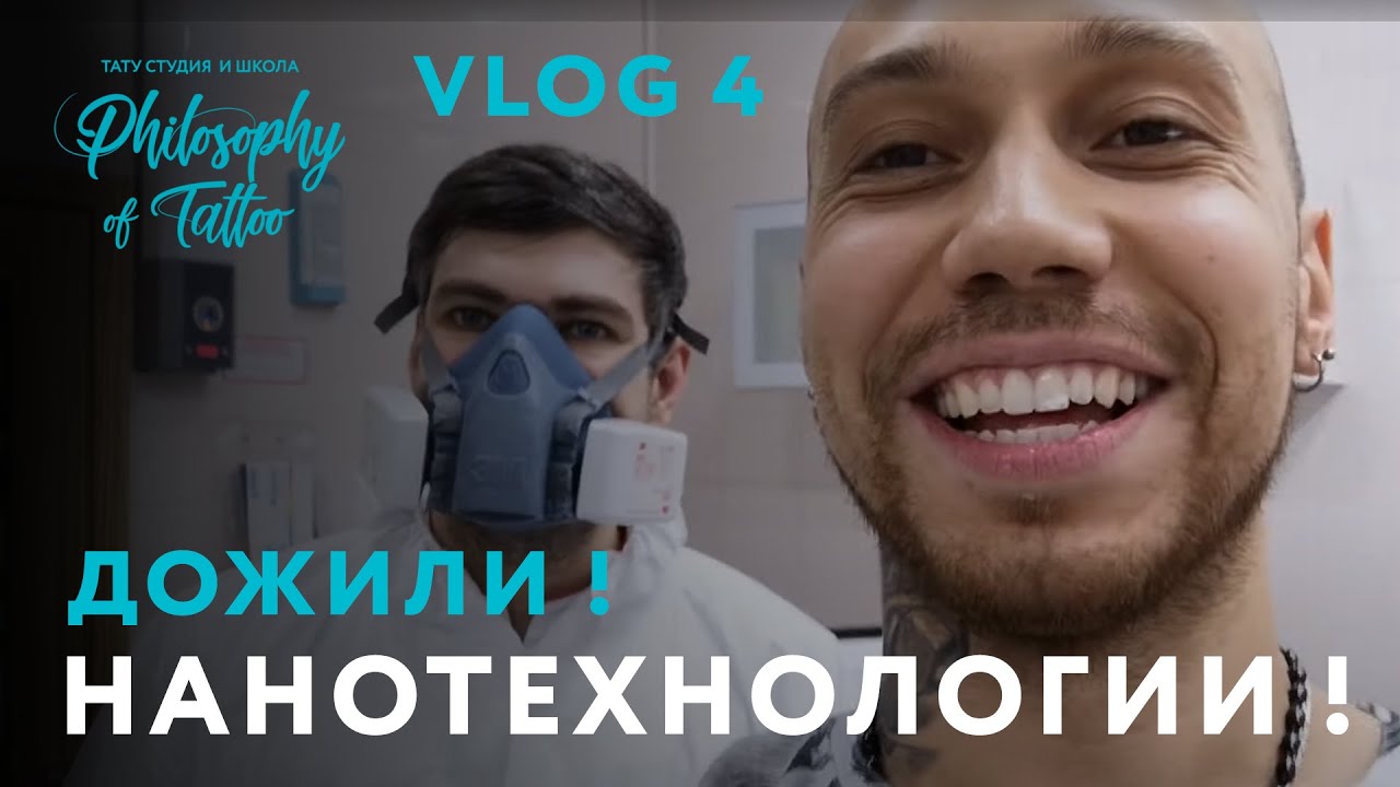 ЛЕЧИМ ЗУБЫ | МОЯ КРАСИВАЯ УЛЫБКА || КЕРАМИКА ЗУБОВ И НАНОТЕХНОЛОГИИ ...