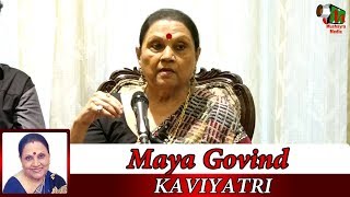 माया गोविंद, BANDRA,MUMBAI,EK SHAM MAYA GOVIND KE NAAM,2nd June 2018.
