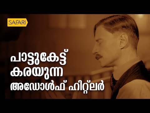 HisStory | Adolf Hitler-07 | Safari TV