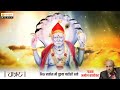 Gajar | Swami Samartha Digambara | Amole Bawdekar | Akkalkot Swami Samarth Songs | Orange Music Mp3 Song