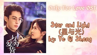 Star and Light (星与光) by: Ye Qi Sheng - Only For Love OST