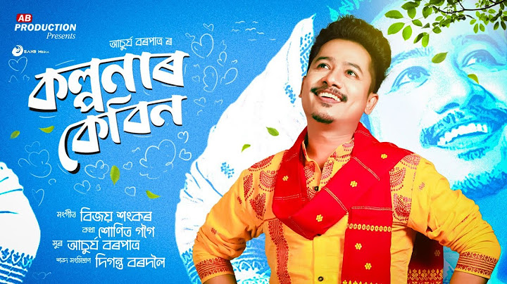 Kalpanar Cabin (Torali 2023) - Achurjya Borpatra | Sunit Gogoi | Bijoy Sankar