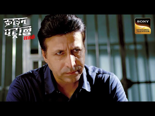 क्या एक Couple की Second Marriage है 3 साल पुराने Crime Case से Related? |Crime Patrol |Full Episode class=