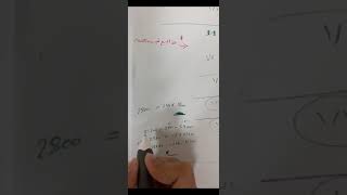 قيود يوميه شامله بنظام المخزون المستمر