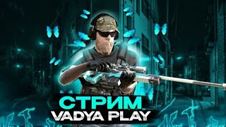 Стрим по standoff 2 |ИГРАЕМ В ОТКРЫТЫЕ РЕЖИМЫ|рулетка на голду