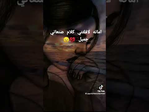 امانه لاتفلتني