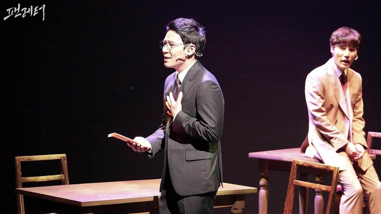 160926 팬레터 쇼케이스 :: 이규형 문성일 - 그녀를 만나면