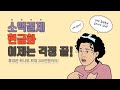 [소액결제현금화][최저수수료][5분신속처리][오징어뱅크]