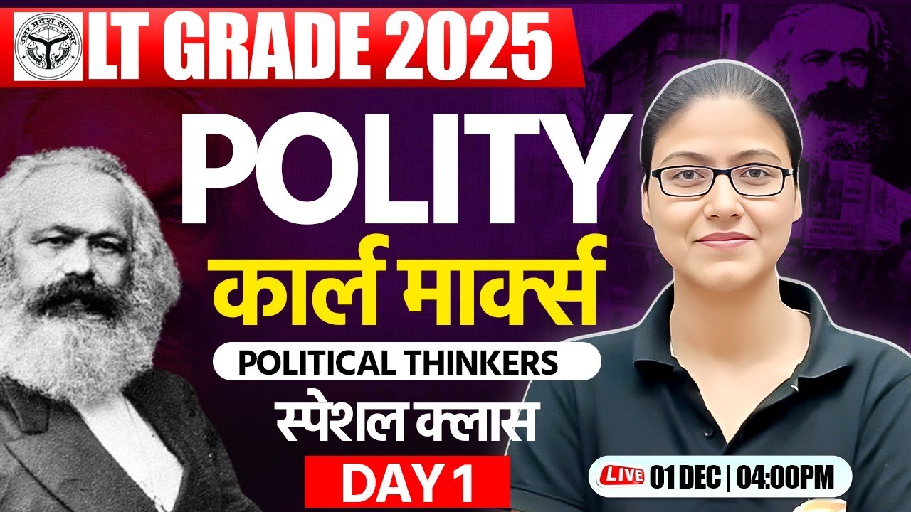 Political Thinkers : Karl Markers | LT Grade 2025 GS Class | LT Grade Polity Thinkers By Gargi Mam
